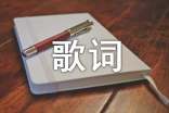 故徐州刺史贈(zèng)吏部侍郎蘇公挽歌詞三首詩詞賞析