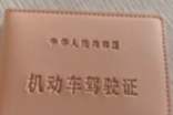 考駕照影響上班的檢討書(shū)